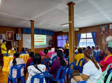 การประชุมสมาชิกเพื่อแก้ไขปัญหาหนี้สินของสมาชิกสหกรณ์การเกษตรสว่างอารมณ์ จำกัด ... พารามิเตอร์รูปภาพ 3