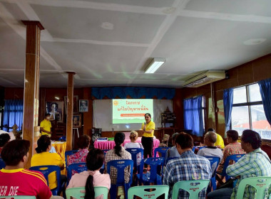 การประชุมสมาชิกเพื่อแก้ไขปัญหาหนี้สินของสมาชิกสหกรณ์การเกษตรสว่างอารมณ์ จำกัด ... พารามิเตอร์รูปภาพ 4