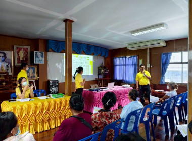 การประชุมสมาชิกเพื่อแก้ไขปัญหาหนี้สินของสมาชิกสหกรณ์การเกษตรสว่างอารมณ์ จำกัด ... พารามิเตอร์รูปภาพ 5