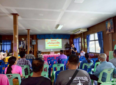 การประชุมสมาชิกเพื่อแก้ไขปัญหาหนี้สินของสมาชิกสหกรณ์การเกษตรสว่างอารมณ์ จำกัด ... พารามิเตอร์รูปภาพ 7