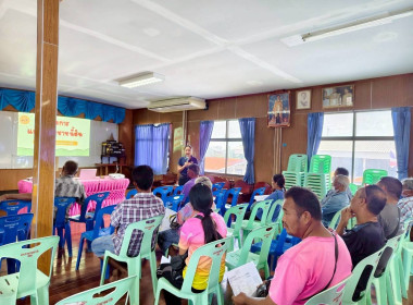 การประชุมสมาชิกเพื่อแก้ไขปัญหาหนี้สินของสมาชิกสหกรณ์การเกษตรสว่างอารมณ์ จำกัด ... พารามิเตอร์รูปภาพ 8