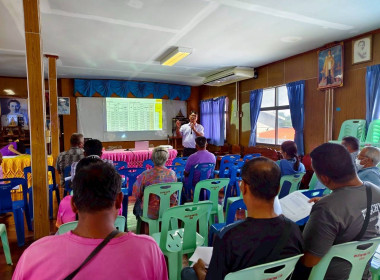 การประชุมสมาชิกเพื่อแก้ไขปัญหาหนี้สินของสมาชิกสหกรณ์การเกษตรสว่างอารมณ์ จำกัด ... พารามิเตอร์รูปภาพ 9
