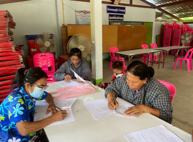 เข้าร่วมประชุมกรรมการดำเนินการ “ ... พารามิเตอร์รูปภาพ 2