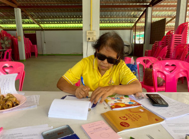 เข้าร่วมประชุมกรรมการดำเนินการ “ ... พารามิเตอร์รูปภาพ 3