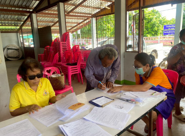 เข้าร่วมประชุมกรรมการดำเนินการ “ ... พารามิเตอร์รูปภาพ 4