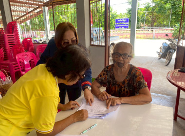 เข้าร่วมประชุมกรรมการดำเนินการ “ ... พารามิเตอร์รูปภาพ 5