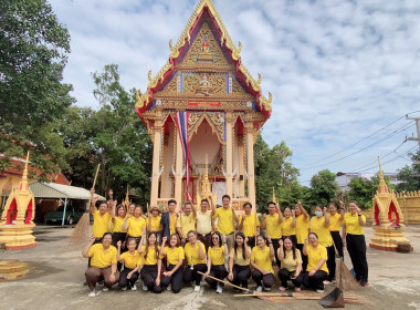 จิตอาสาบำเพ็ญสาธารณประโยชน์วัดอมฤตวารี พารามิเตอร์รูปภาพ 2