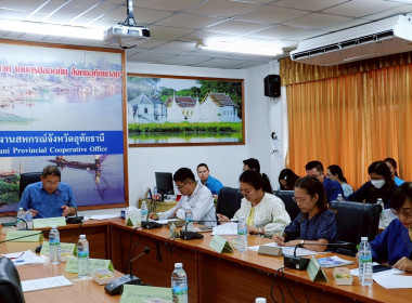 การประชุมคณะทำงานด้านการส่งเสริมพัฒนาอาชีพและการตลาด ... พารามิเตอร์รูปภาพ 16