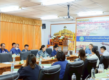 การประชุมคณะทำงานด้านการส่งเสริมพัฒนาอาชีพและการตลาด ... พารามิเตอร์รูปภาพ 17