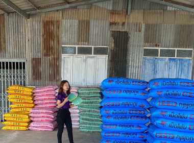 ประชุมคณะกรรมการดำเนินการกลุ่มเกษตรกรทำนาหนองกระทุ่ม พารามิเตอร์รูปภาพ 2