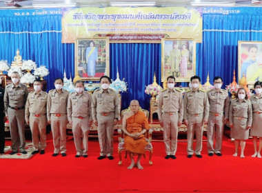 ร่วมพิธีเจริญพระพุทธมนต์เฉลิมพระเกียรติ ... พารามิเตอร์รูปภาพ 1