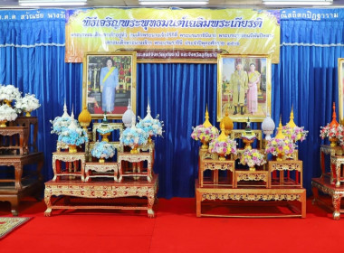 ร่วมพิธีเจริญพระพุทธมนต์เฉลิมพระเกียรติ ... พารามิเตอร์รูปภาพ 2