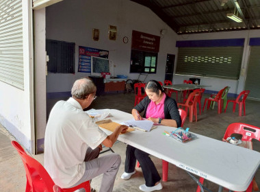 ติดตาม แนะนำ ส่งเสริม และช่วยเหลือจัดทำบัญชี &quot; ... พารามิเตอร์รูปภาพ 1