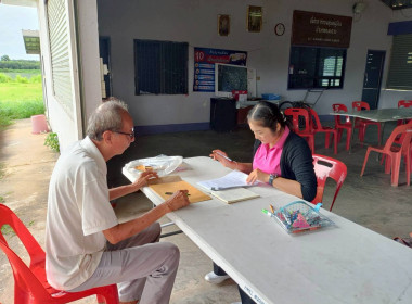 ติดตาม แนะนำ ส่งเสริม และช่วยเหลือจัดทำบัญชี &quot; ... พารามิเตอร์รูปภาพ 6