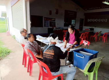 ติดตาม แนะนำ ส่งเสริม และช่วยเหลือจัดทำบัญชี &quot; ... พารามิเตอร์รูปภาพ 3