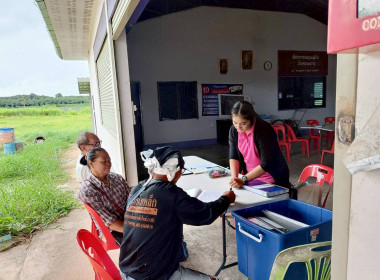 ติดตาม แนะนำ ส่งเสริม และช่วยเหลือจัดทำบัญชี &quot; ... พารามิเตอร์รูปภาพ 5