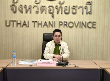 การประชุมตรวจติดตามผลการดำเนินงานตามแผนการตรวจราชการของผู้ตรวจราชการกระทรวงเกษตรและสหกรณ์ เขตตรวจราชการที่ 18 ประจำปีงบประมาณ พ.ศ. 2568 รอบที่ 2 ... พารามิเตอร์รูปภาพ 2