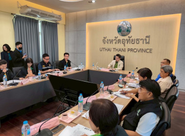 การประชุมตรวจติดตามผลการดำเนินงานตามแผนการตรวจราชการของผู้ตรวจราชการกระทรวงเกษตรและสหกรณ์ เขตตรวจราชการที่ 18 ประจำปีงบประมาณ พ.ศ. 2568 รอบที่ 2 ... พารามิเตอร์รูปภาพ 4