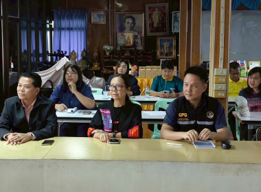 การประชุมตรวจติดตามผลการดำเนินงานตามแผนการตรวจราชการของผู้ตรวจราชการกระทรวงเกษตรและสหกรณ์ เขตตรวจราชการที่ 18 ประจำปีงบประมาณ พ.ศ. 2568 รอบที่ 2 ... พารามิเตอร์รูปภาพ 7