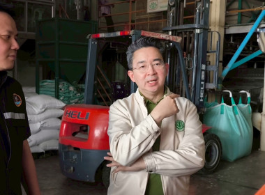 การประชุมตรวจติดตามผลการดำเนินงานตามแผนการตรวจราชการของผู้ตรวจราชการกระทรวงเกษตรและสหกรณ์ เขตตรวจราชการที่ 18 ประจำปีงบประมาณ พ.ศ. 2568 รอบที่ 2 ... พารามิเตอร์รูปภาพ 8