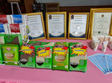 การประชุมตรวจติดตามผลการดำเนินงานตามแผนการตรวจราชการของผู้ตรวจราชการกระทรวงเกษตรและสหกรณ์ เขตตรวจราชการที่ 18 ประจำปีงบประมาณ พ.ศ. 2568 รอบที่ 2 ... พารามิเตอร์รูปภาพ 13