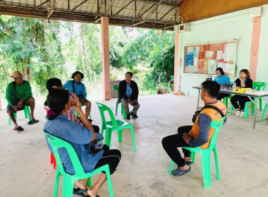 ประชุมคณะกรรมการดำเนินการ สหกรณ์ผู้ใช้น้ำเนินแจง จำกัด พารามิเตอร์รูปภาพ 2