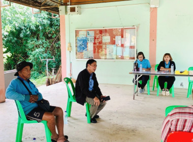 ประชุมคณะกรรมการดำเนินการ สหกรณ์ผู้ใช้น้ำเนินแจง จำกัด พารามิเตอร์รูปภาพ 3