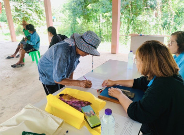 ประชุมคณะกรรมการดำเนินการ สหกรณ์ผู้ใช้น้ำเนินแจง จำกัด พารามิเตอร์รูปภาพ 4