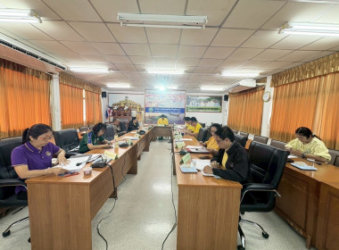 การประชุมคณะทำงานระดับจังหวัดแก้ไขปัญหาในการดำเนินงานของสหกรณ์และกลุ่มเกษตรกรที่มีข้อบกพร่อง (จกบ.) ... พารามิเตอร์รูปภาพ 16