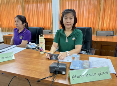 การประชุมคณะทำงานระดับจังหวัดแก้ไขปัญหาในการดำเนินงานของสหกรณ์และกลุ่มเกษตรกรที่มีข้อบกพร่อง (จกบ.) ... พารามิเตอร์รูปภาพ 4