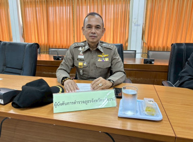 การประชุมคณะทำงานระดับจังหวัดแก้ไขปัญหาในการดำเนินงานของสหกรณ์และกลุ่มเกษตรกรที่มีข้อบกพร่อง (จกบ.) ... พารามิเตอร์รูปภาพ 6