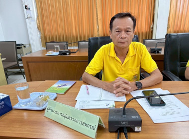 การประชุมคณะทำงานระดับจังหวัดแก้ไขปัญหาในการดำเนินงานของสหกรณ์และกลุ่มเกษตรกรที่มีข้อบกพร่อง (จกบ.) ... พารามิเตอร์รูปภาพ 7