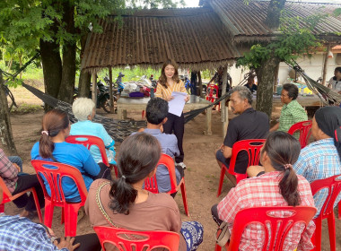 ประชุมใหญ่สามัญประจำปี 2568 กลุ่มเกษตรกรเลี้ยงสัตว์บ่อยาง พารามิเตอร์รูปภาพ 2