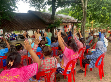 ประชุมใหญ่สามัญประจำปี 2568 กลุ่มเกษตรกรเลี้ยงสัตว์บ่อยาง พารามิเตอร์รูปภาพ 9