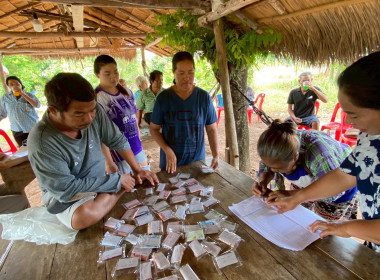 ประชุมใหญ่สามัญประจำปี 2568 กลุ่มเกษตรกรเลี้ยงสัตว์บ่อยาง พารามิเตอร์รูปภาพ 13