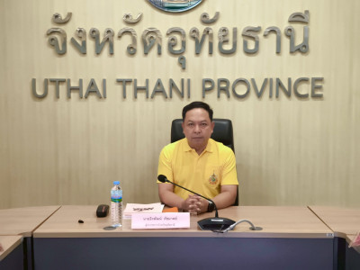 ประชุมคณะอนุกรรมการพัฒนาการเกษตรและสหกรณ์ จังหวัดอุทัยธานี ... พารามิเตอร์รูปภาพ 1