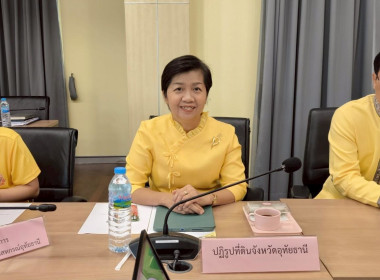 ประชุมคณะอนุกรรมการพัฒนาการเกษตรและสหกรณ์ จังหวัดอุทัยธานี ... พารามิเตอร์รูปภาพ 12