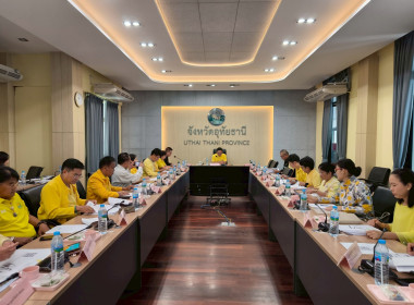 ประชุมคณะอนุกรรมการพัฒนาการเกษตรและสหกรณ์ จังหวัดอุทัยธานี ... พารามิเตอร์รูปภาพ 13