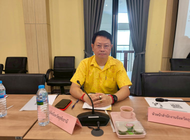 ประชุมคณะอนุกรรมการพัฒนาการเกษตรและสหกรณ์ จังหวัดอุทัยธานี ... พารามิเตอร์รูปภาพ 10