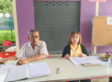 ประชุมใหญ่สามัญประจำปี 2568 กลุ่มเกษตรกรทำนาน้ำซึม พารามิเตอร์รูปภาพ 2