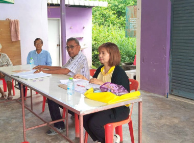 ประชุมใหญ่สามัญประจำปี 2568 กลุ่มเกษตรกรทำนาน้ำซึม พารามิเตอร์รูปภาพ 3