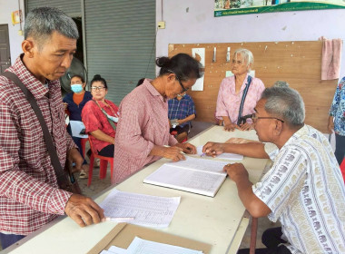 ประชุมใหญ่สามัญประจำปี 2568 กลุ่มเกษตรกรทำนาน้ำซึม พารามิเตอร์รูปภาพ 4