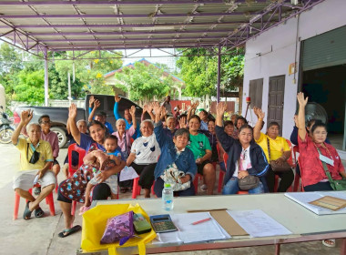 ประชุมใหญ่สามัญประจำปี 2568 กลุ่มเกษตรกรทำนาน้ำซึม พารามิเตอร์รูปภาพ 5
