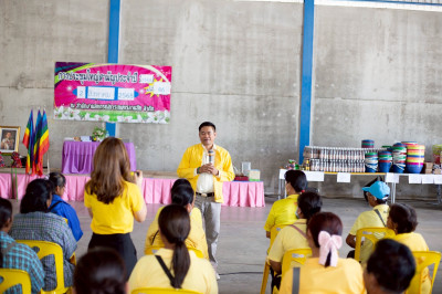 ประชุมใหญ่สามัญประจำปี 2568 สหกรณ์การเกษตรลานสัก จำกัด พารามิเตอร์รูปภาพ 1