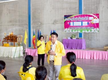 ประชุมใหญ่สามัญประจำปี 2568 สหกรณ์การเกษตรลานสัก จำกัด พารามิเตอร์รูปภาพ 2