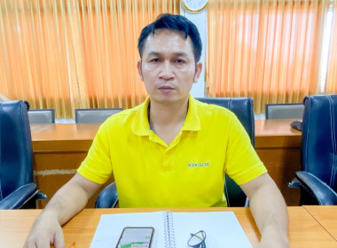 ติดตามการแก้ไขปัญหาการจัดทำงบการเงินประจำปีที่ตกค้างจากการสอบบัญชีของสหกรณ์และกลุ่มเกษตรกร ... พารามิเตอร์รูปภาพ 5
