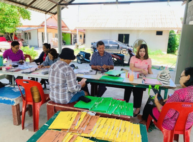 แนะนำ ส่งเสริม และตรวจเยี่ยมการดำเนินงาน ... พารามิเตอร์รูปภาพ 4