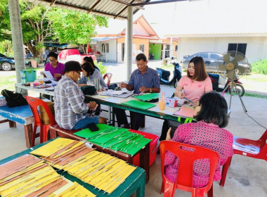 แนะนำ ส่งเสริม และตรวจเยี่ยมการดำเนินงาน ... พารามิเตอร์รูปภาพ 6