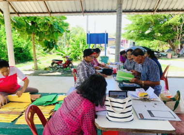 แนะนำ ส่งเสริม และตรวจเยี่ยมการดำเนินงาน ... พารามิเตอร์รูปภาพ 8