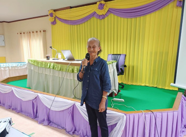 ประชุมผู้ซึ่งจะเป็นสมาชิกสหกรณ์บริการชุมชนบ้านดอนบ่อกรุ ... พารามิเตอร์รูปภาพ 2